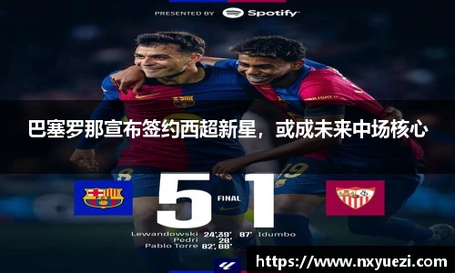 江南体育官方网站