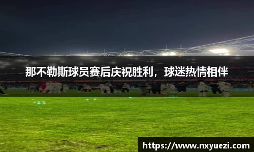 江南体育官方网站