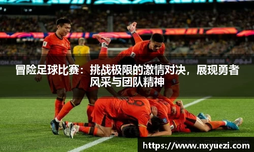 江南体育官方网站