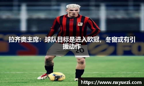 江南体育官方网站