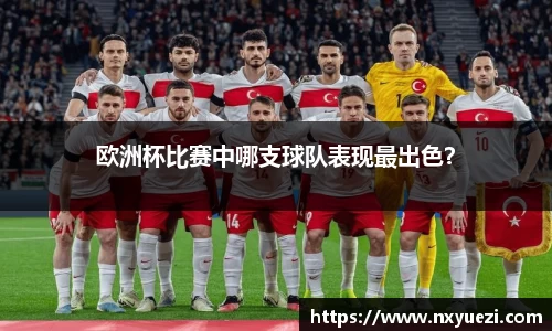 江南体育官方网站