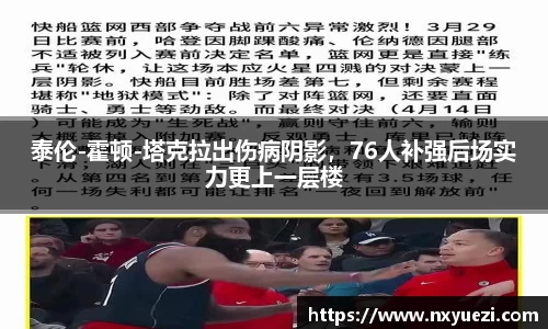 jn江南·体育登录入口