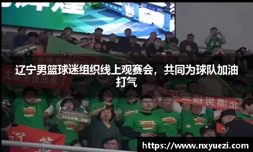 江南体育官方网站