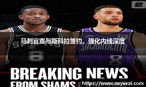 jn江南·体育登录入口