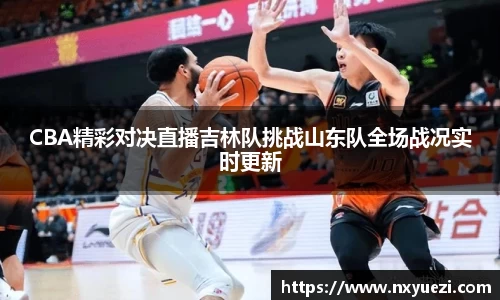 jn江南·体育登录入口