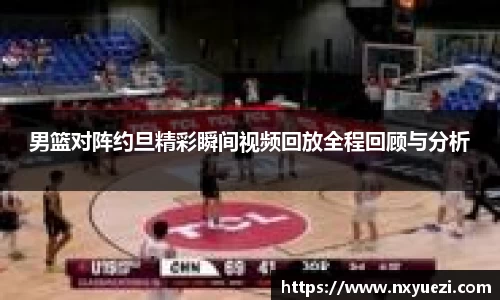 jn江南·体育登录入口