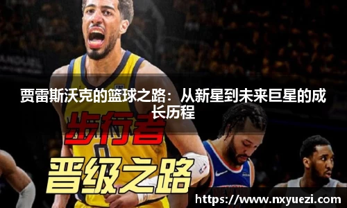 江南体育官方网站