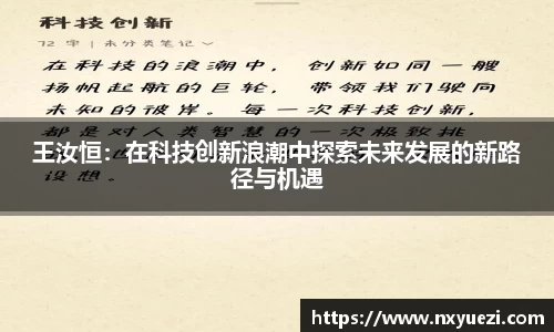 jn江南·体育登录入口