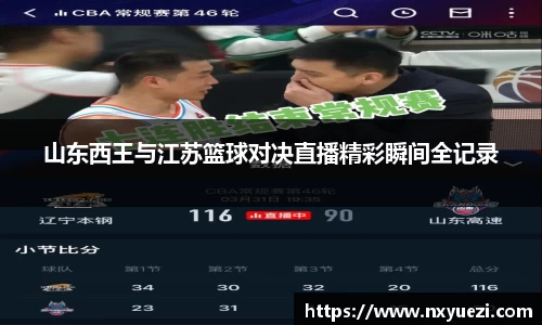 jn江南·体育登录入口