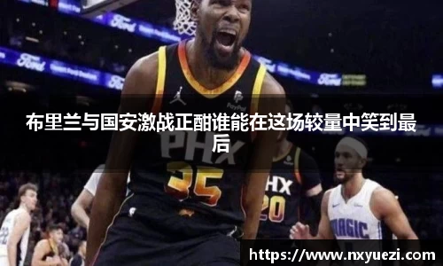 江南体育官方网站