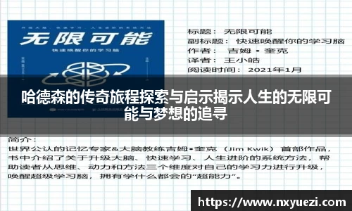 jn江南·体育登录入口