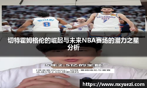 江南体育官方网站