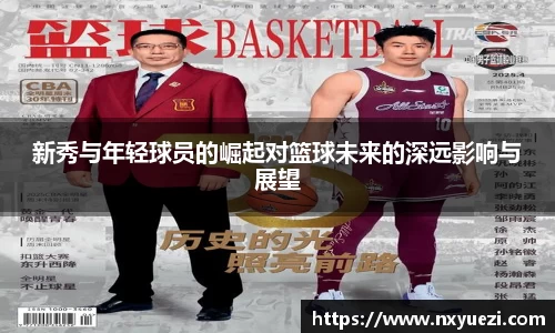 jn江南·体育登录入口