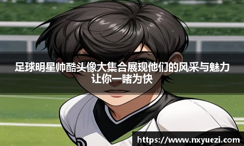 jn江南·体育登录入口