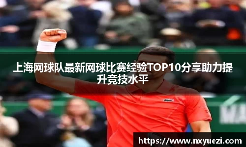 江南体育官方网站