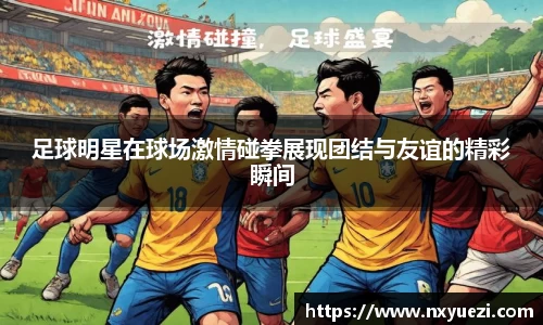 江南体育官方网站