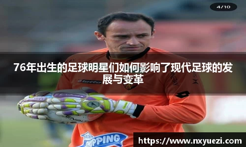 江南体育官方网站