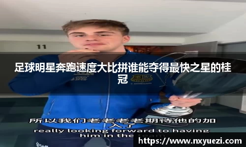 江南体育官方网站