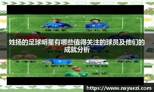 江南体育官方网站